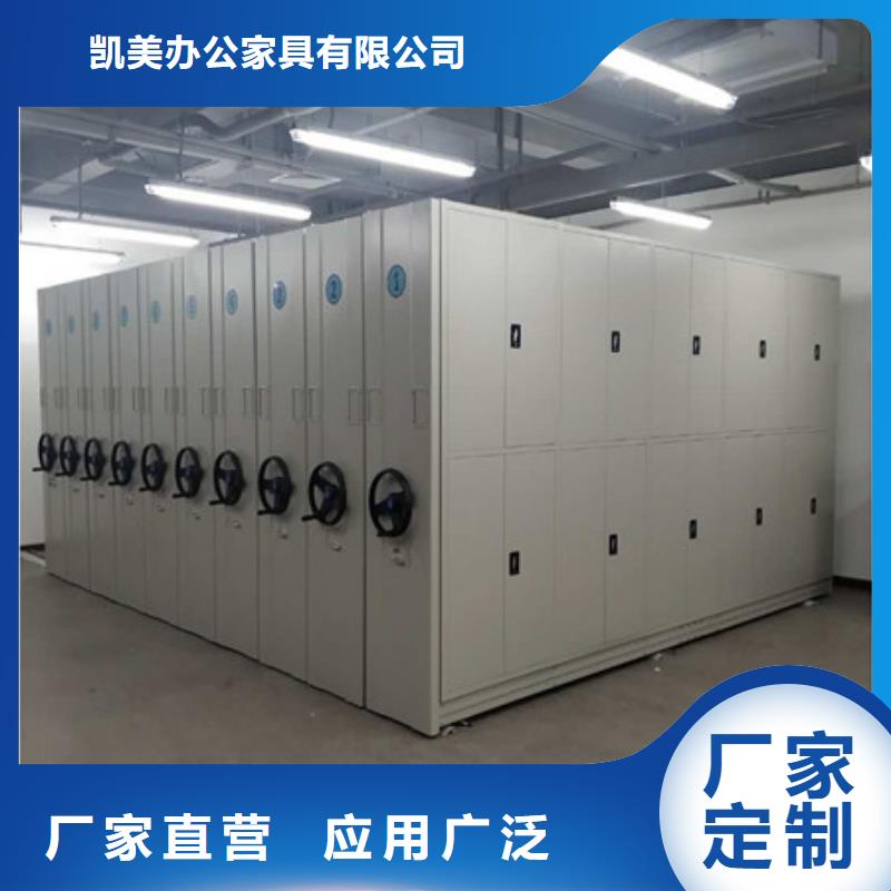 卖智能档案电动密集架的批发商