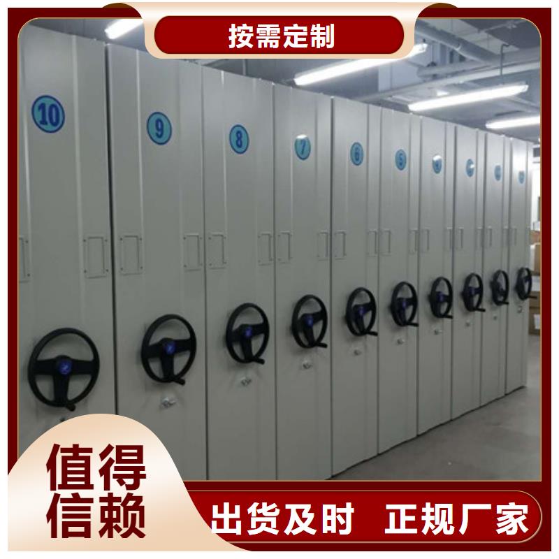琼中县密集底图柜-密集底图柜放心之选