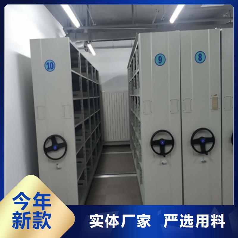 财务档案密集架常规型号大量现货