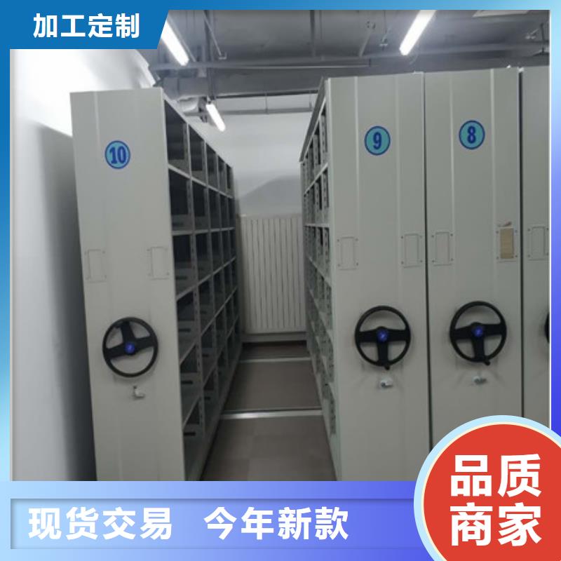 手动密集架销售方法鑫康柜业