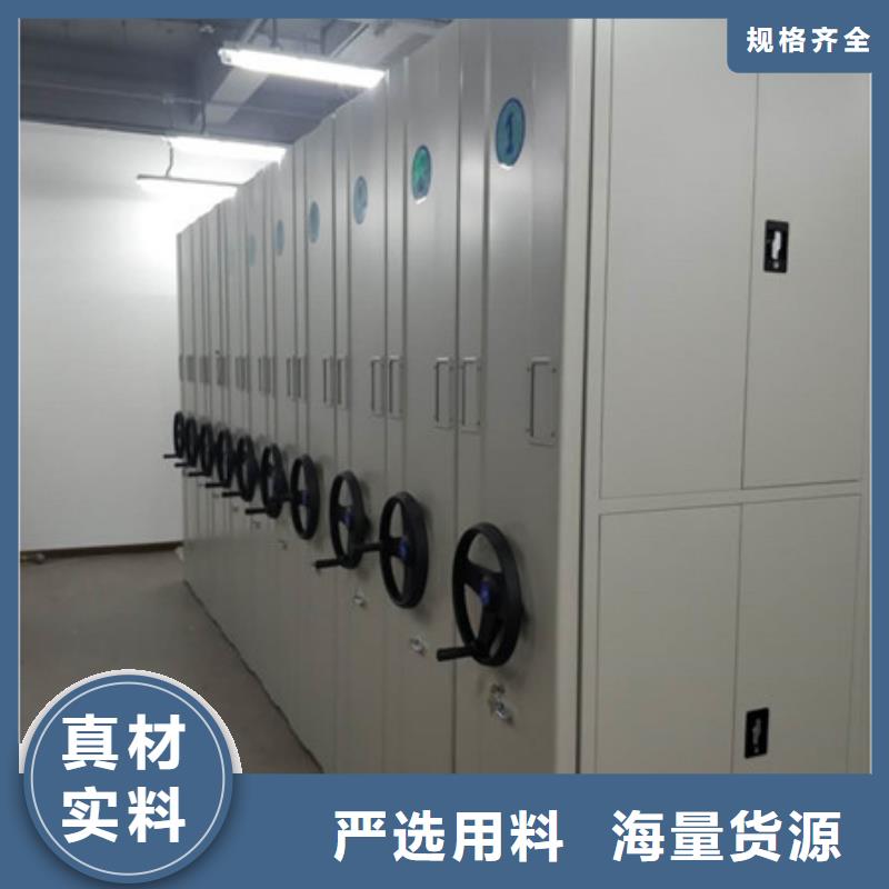 智能自动档案柜档案柜-批发价格场价格厂家供应