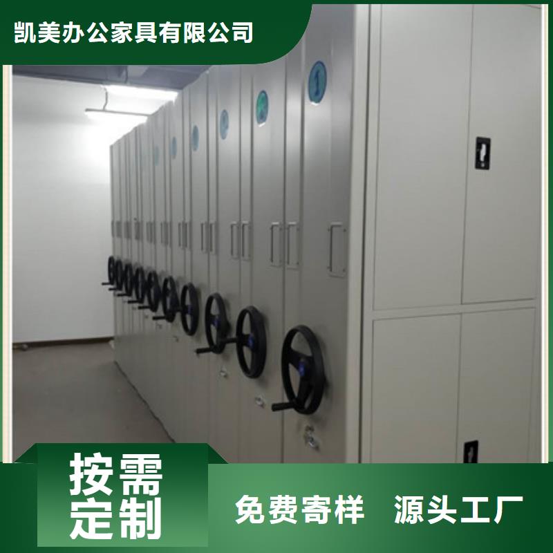 智能回转档案柜档案柜-实力生产厂家直销