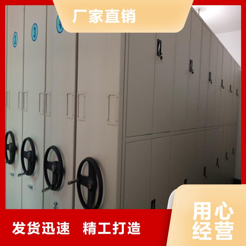 移动密集资料柜档案柜-实力生产厂家直销