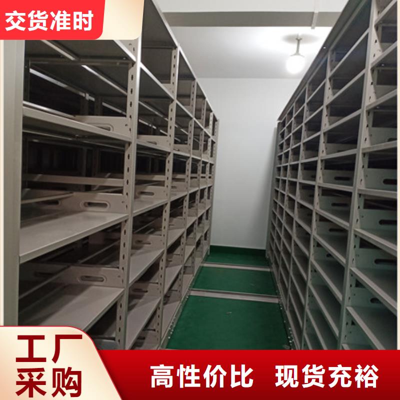 箱式密集柜【哪种好】