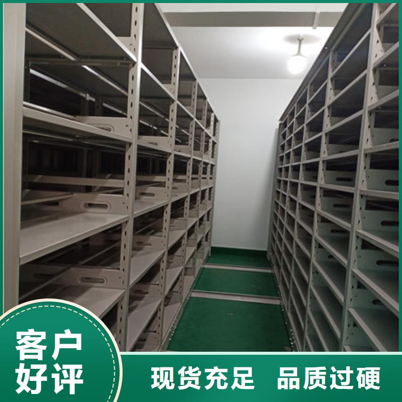 购买密集架满意后付款
