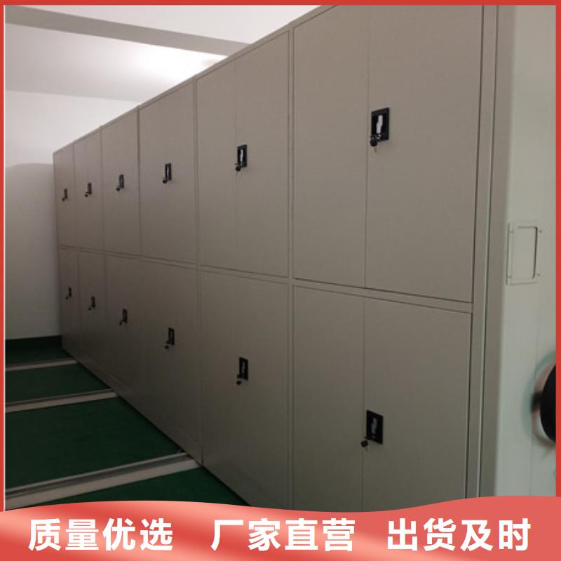 手摇式密集柜厂家规格齐全