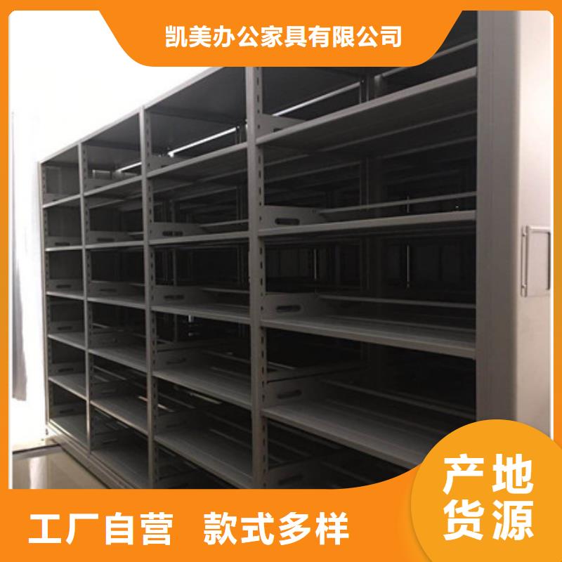 档案馆手动密集架_档案馆手动密集架有限公司