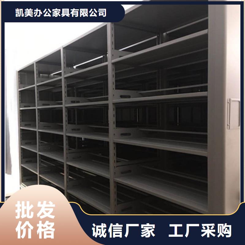 常年供应密集手动档案柜-价格优惠