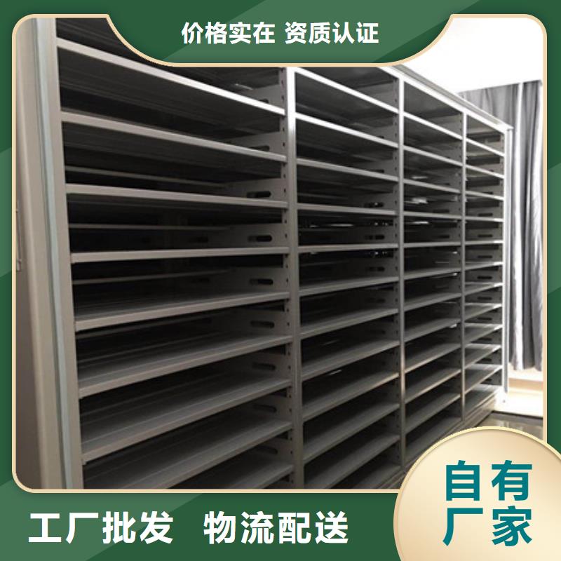密集文件架质量怎么样