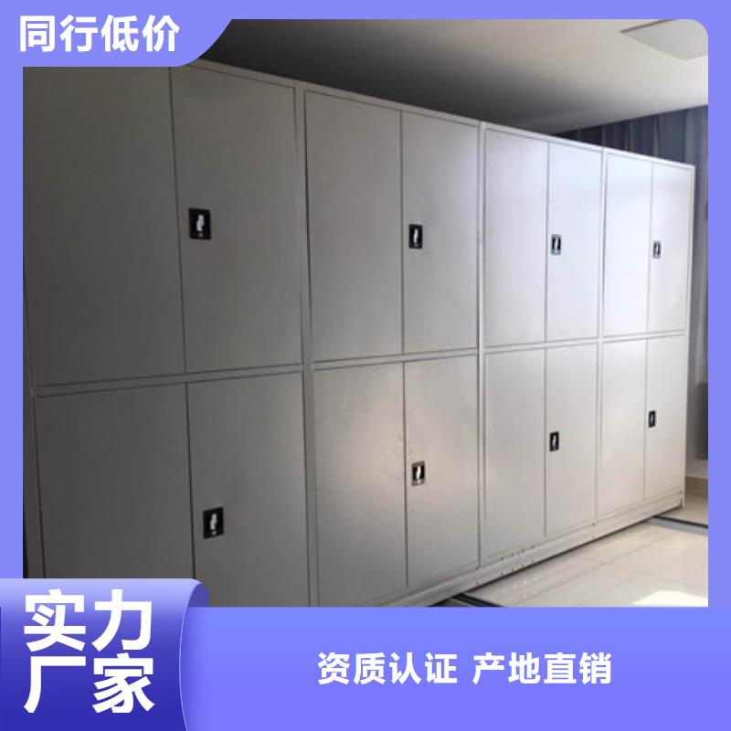 档案室文件密集架新价格查询