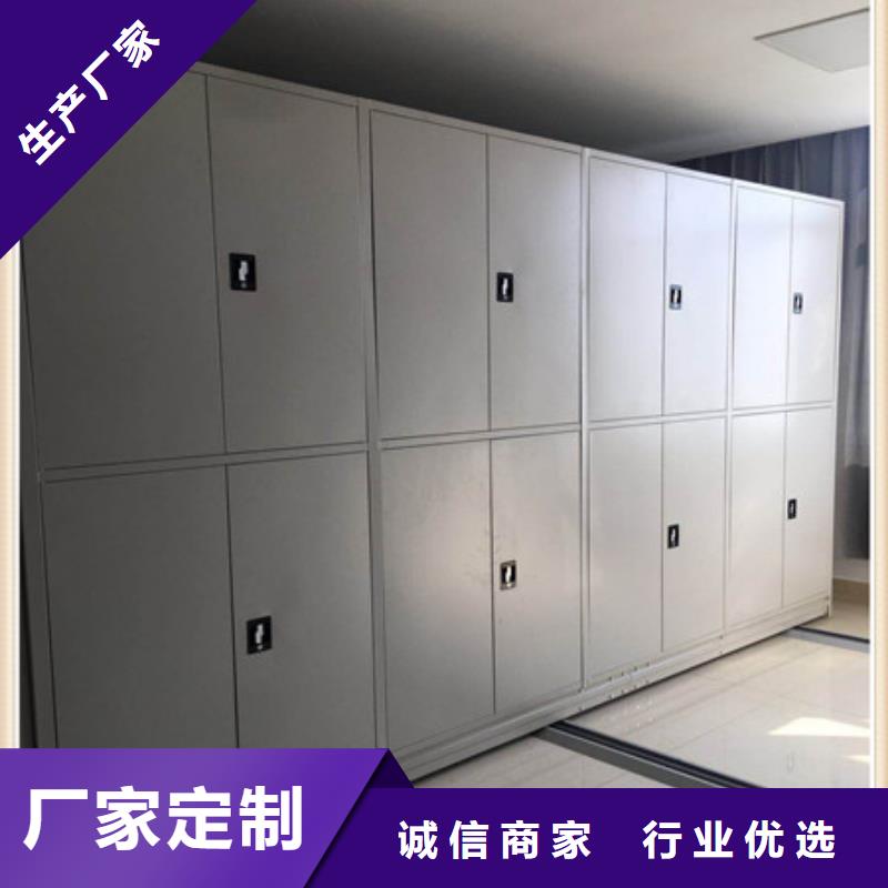 档案柜密集架哪家好