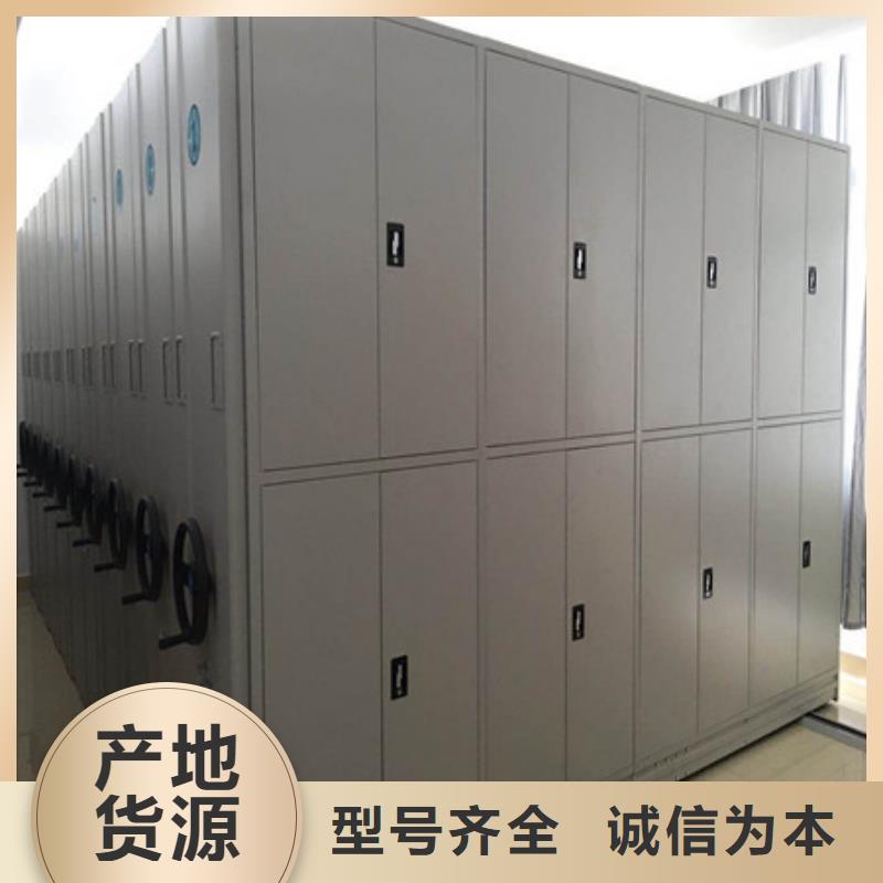 活动式密集架销售价格