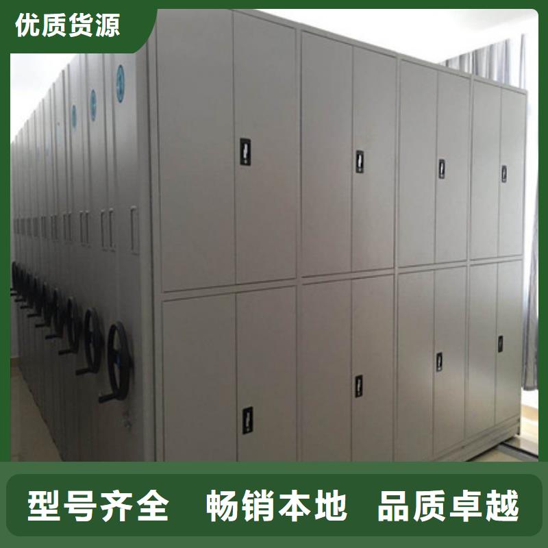 手动密集架销售方法鑫康柜业