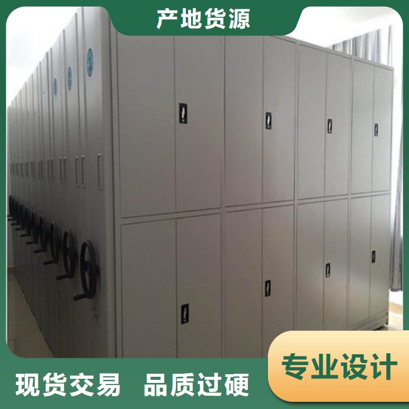 档案室活动密集柜产品的辨别方法