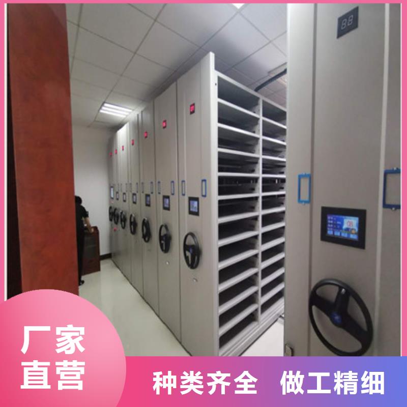 拆装档案保管密集柜免费邮寄样品