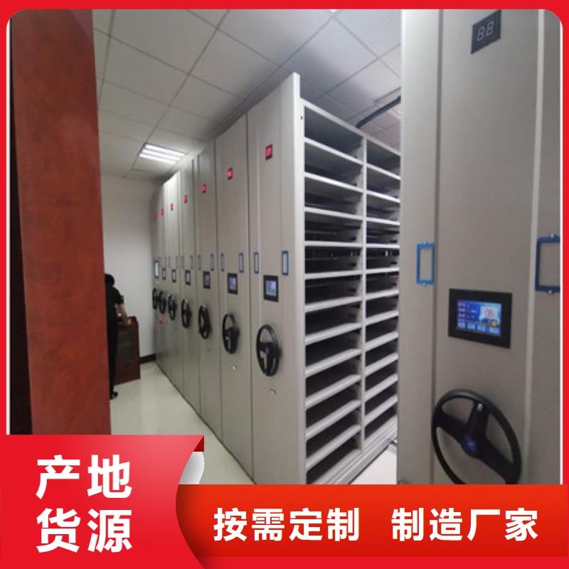 档案室活动密集柜产品的辨别方法