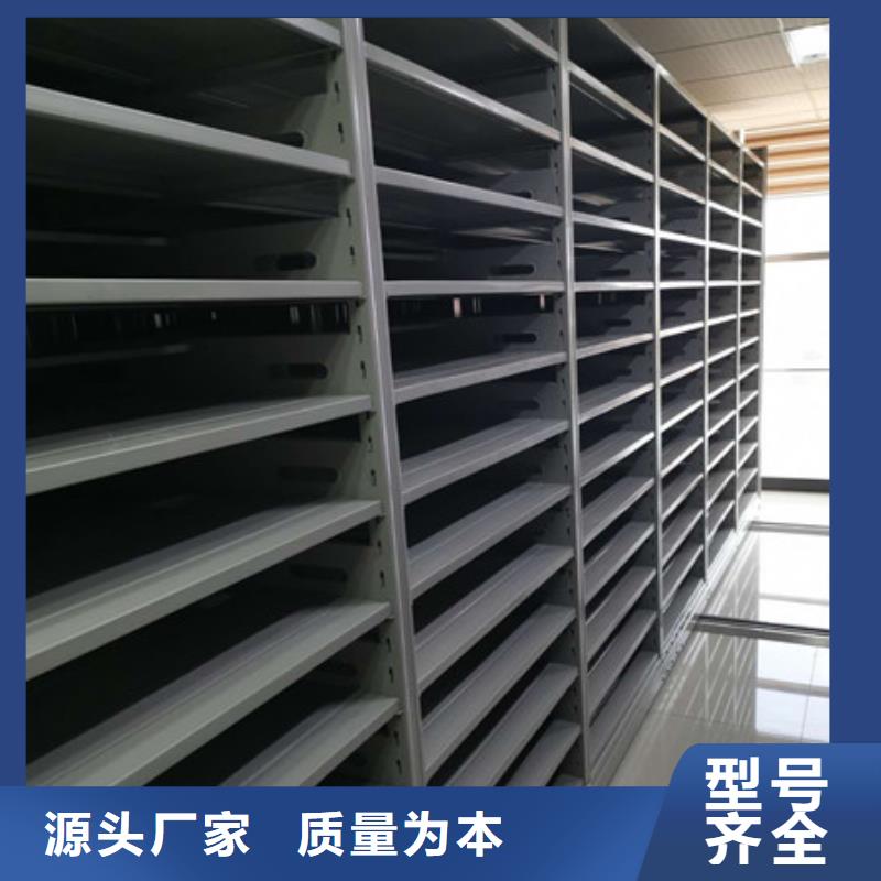 档案室用密集架交货及时