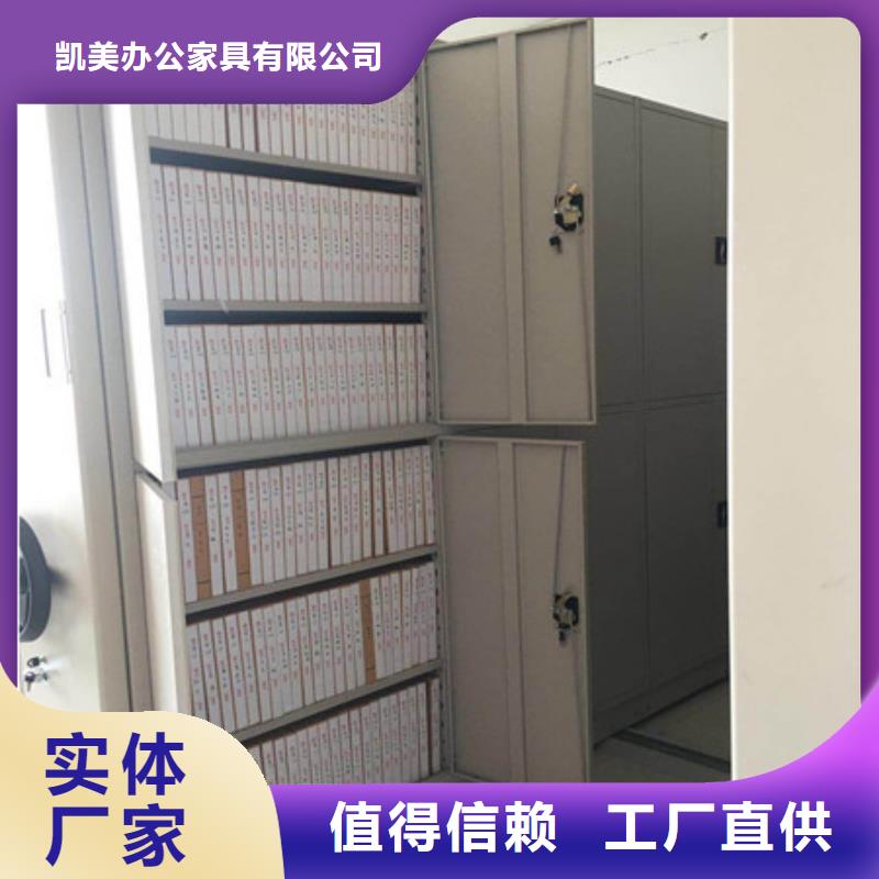移动资料柜【联系人】