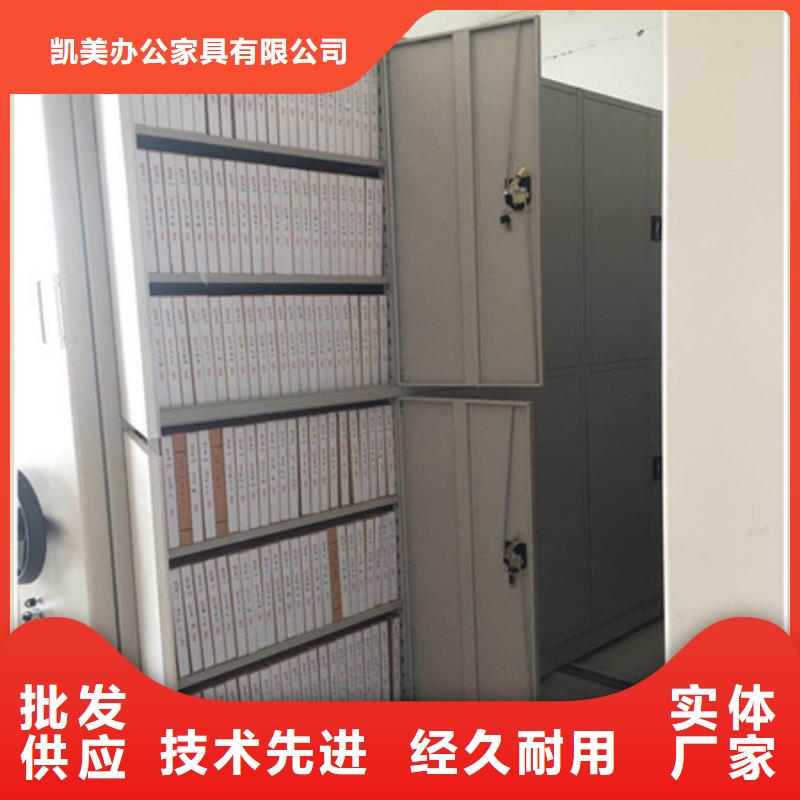 生产道轨式移动密集架_品牌厂家