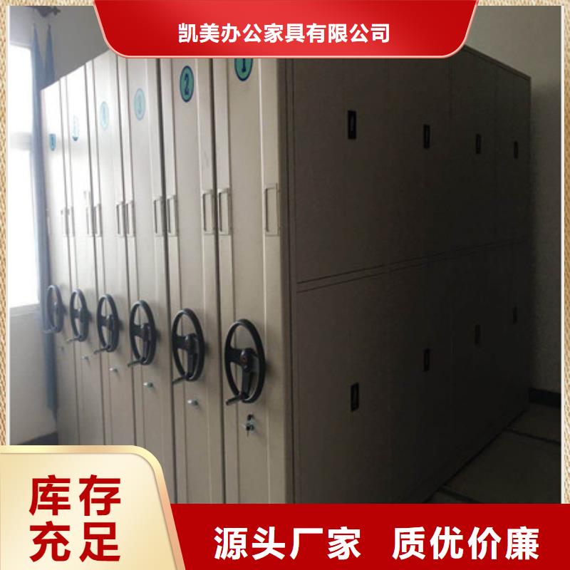 规格全的密集柜品牌厂家