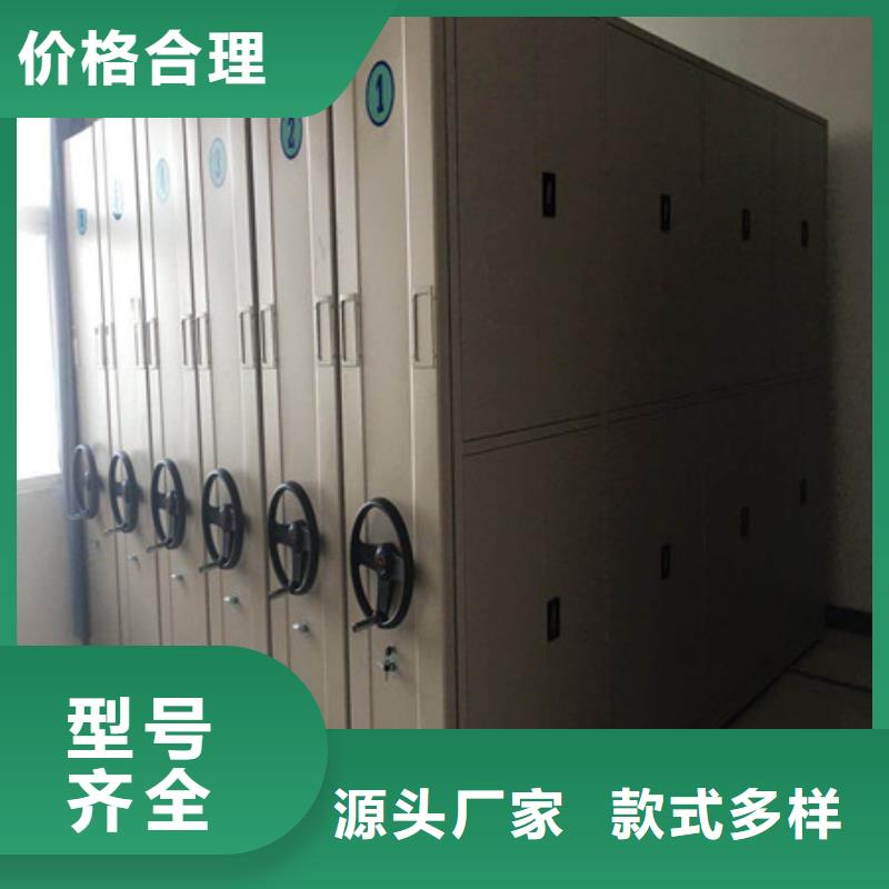电表挂表密集柜档案柜-实力生产厂家直销