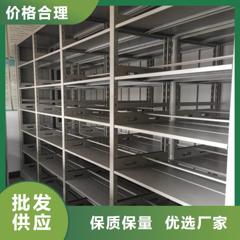 档案室文件密集架新价格查询