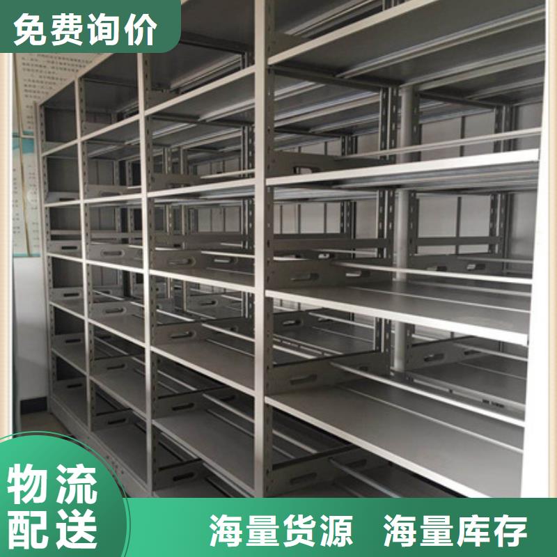 物证密集架、物证密集架生产厂家-型号齐全