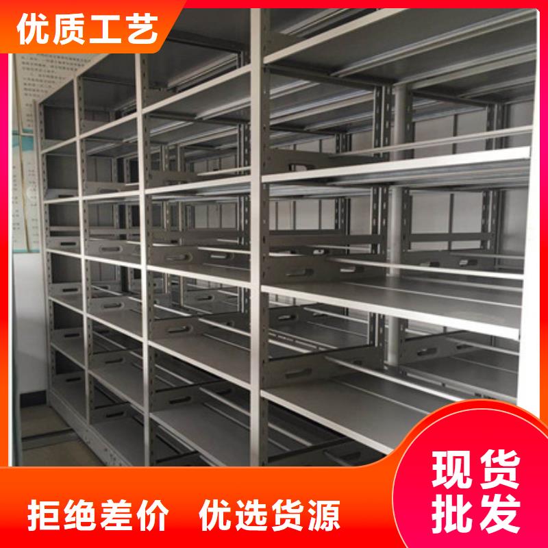 购买密集架满意后付款
