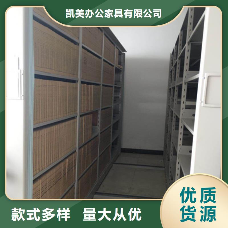 仓库密集货架厂家现货