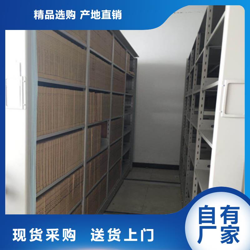 拆装档案保管密集柜足量供应