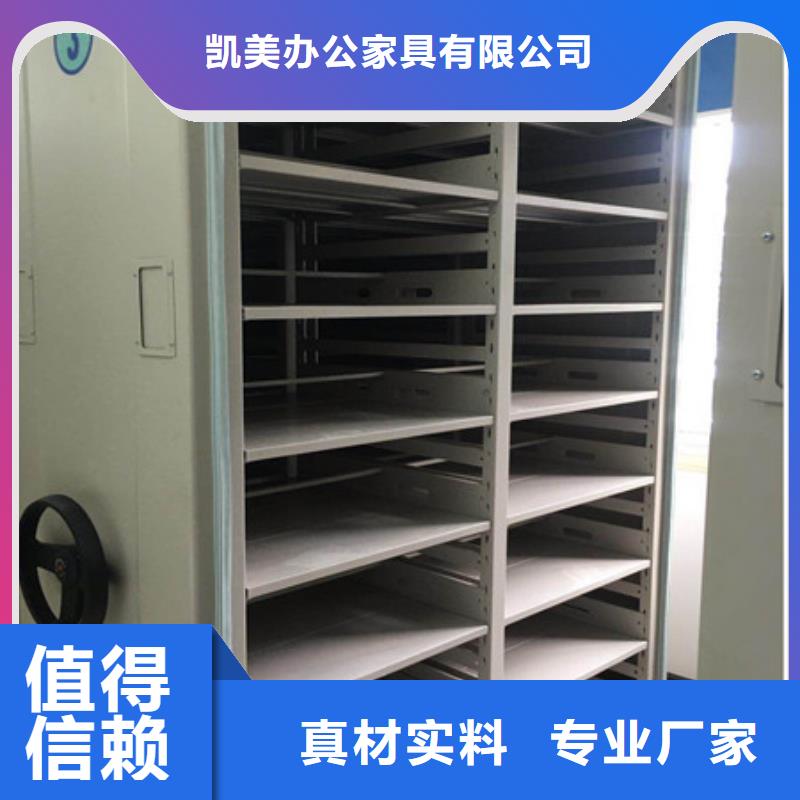 文件密集柜档案柜-批发价格场价格厂家供应