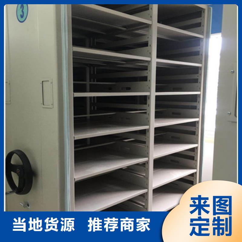 智能密集柜优质生产厂家