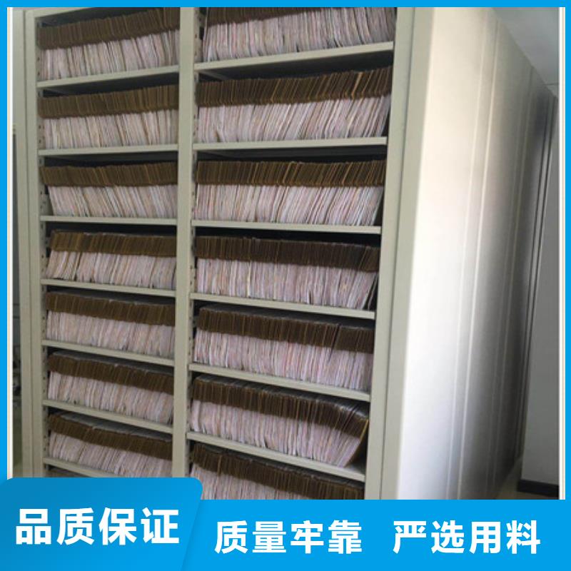 手摇密集移动柜品牌-报价_凯美办公家具有限公司