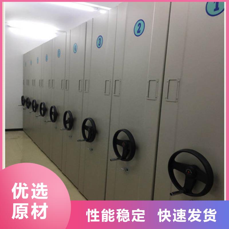 手摇移动密集柜可靠满意