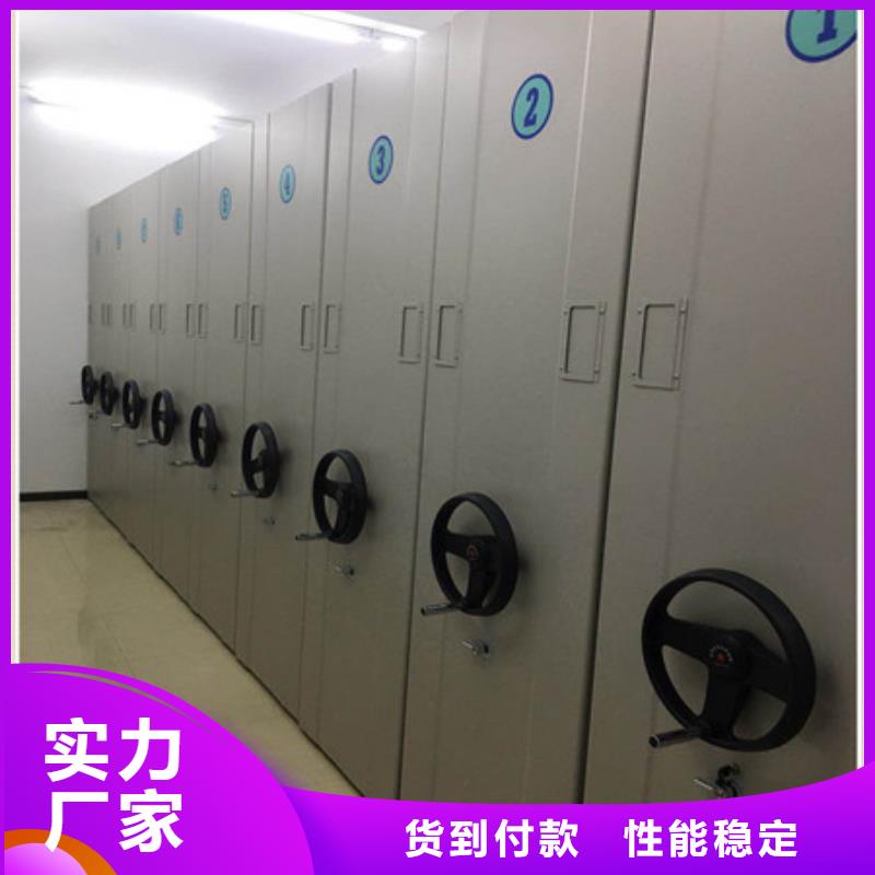 档案存放密集柜电话询价