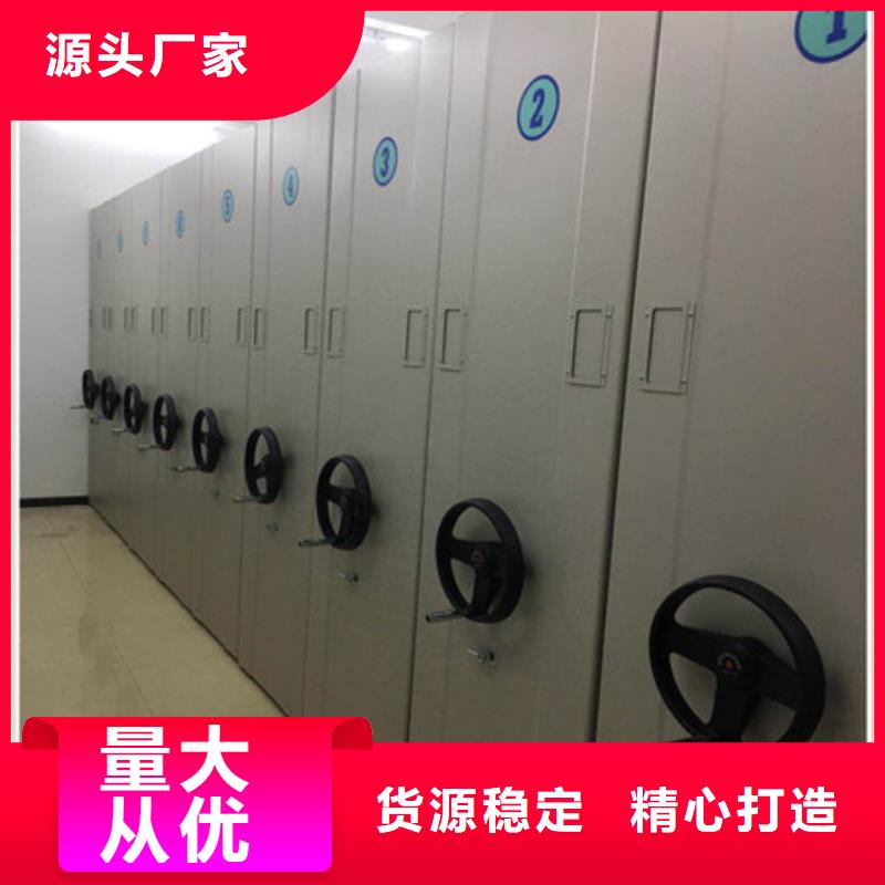 智能回转库档案柜-实力生产厂家直销