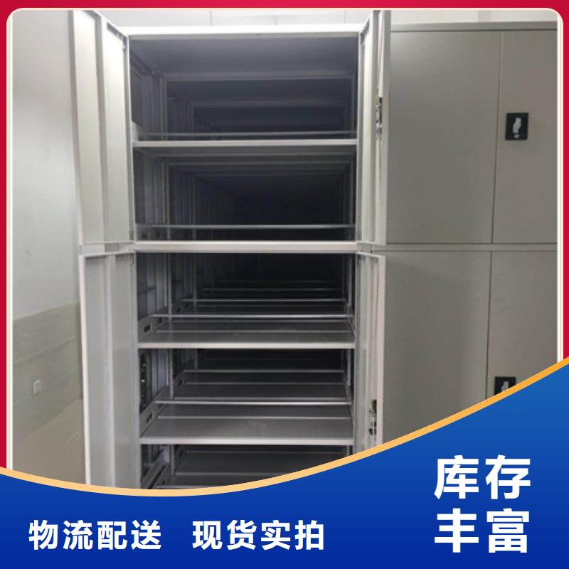 保密型密集架优质货源