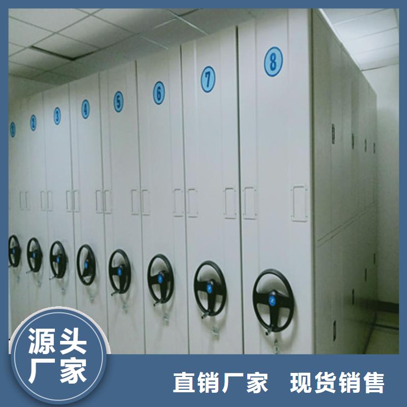 切片密集柜厂家-报价