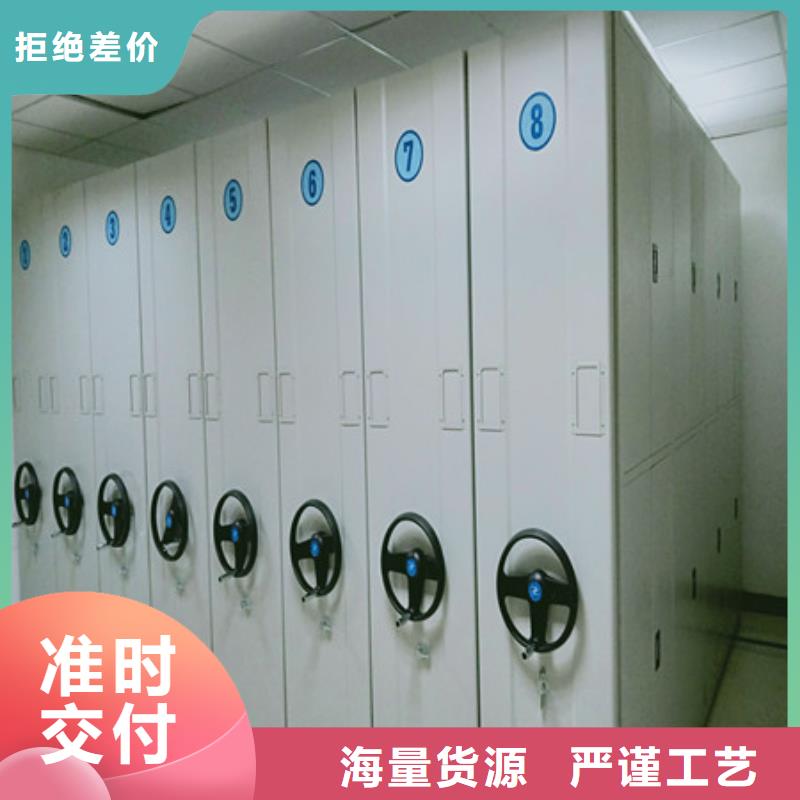 全封闭式移动密集柜个性化定制
