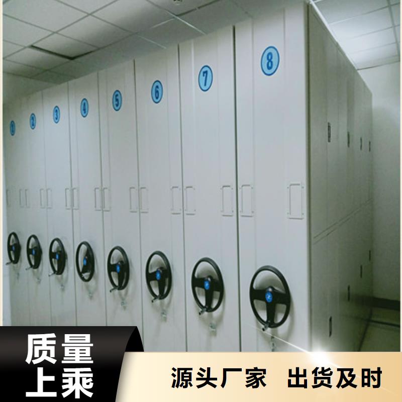移动密集资料柜档案柜-实力生产厂家直销