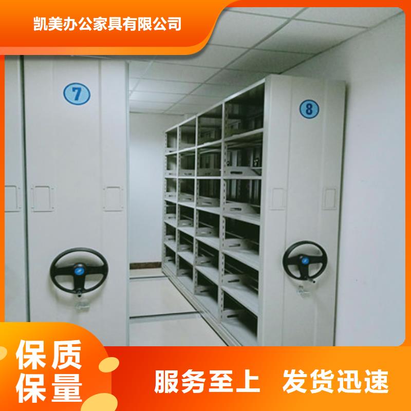 智能回转档案柜图片-厂家