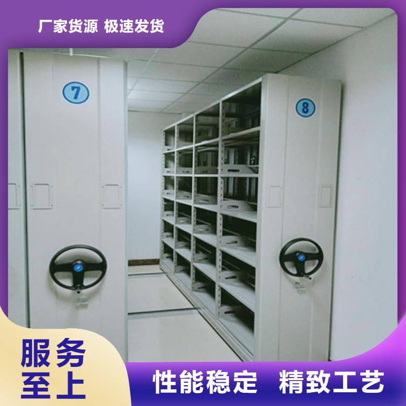 这里买更优惠【凯美】库房活动密集柜