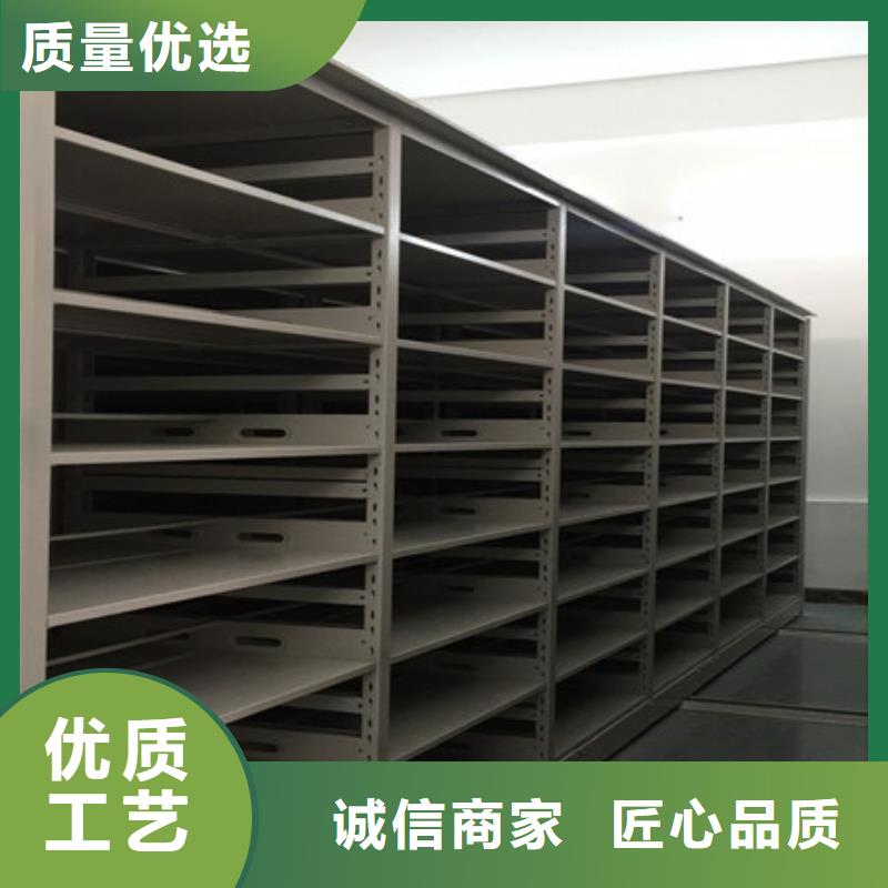 仓库密集货架档案柜-批发价格场价格厂家供应