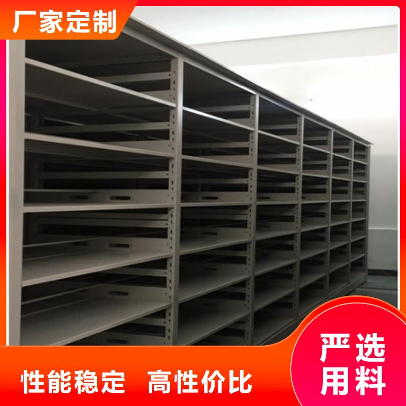 机械式手摇密集柜档案柜-实力生产厂家直销