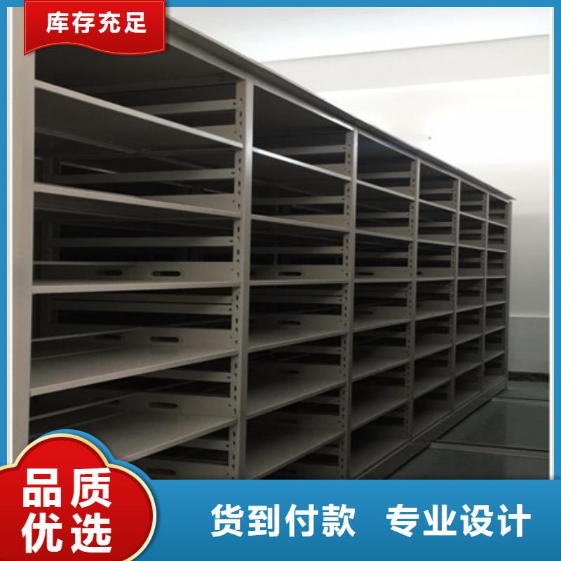 经验丰富的档案库房智能密集架供货商