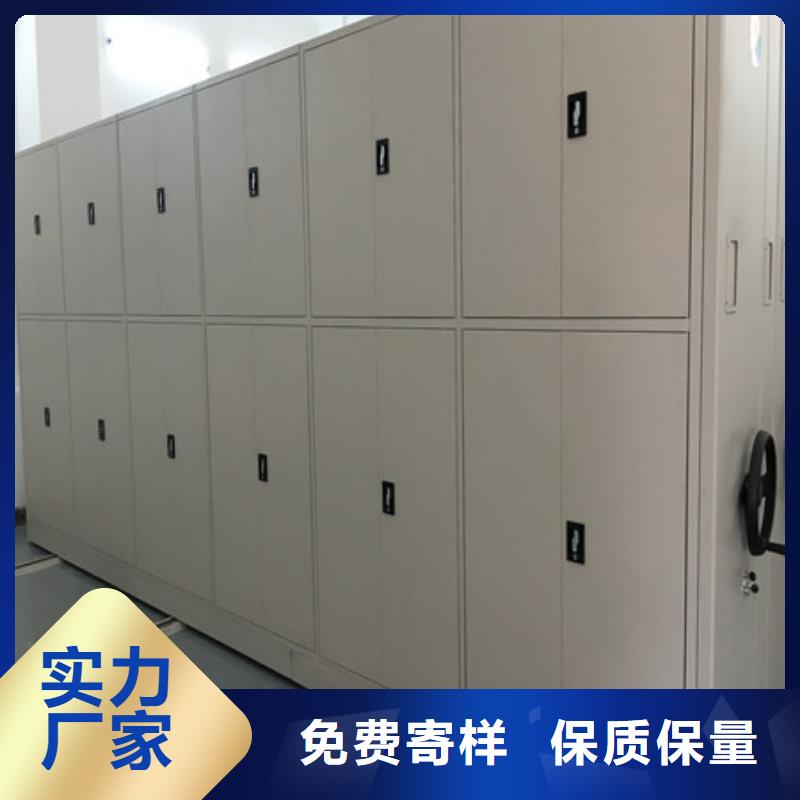 选凭证移动密集架全国统一价