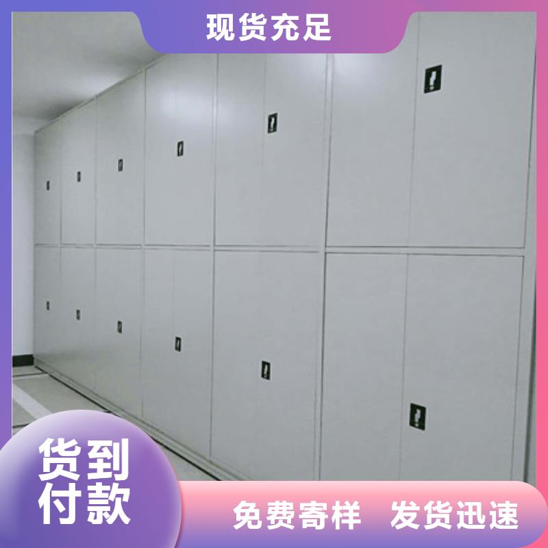 密集文件架质量怎么样