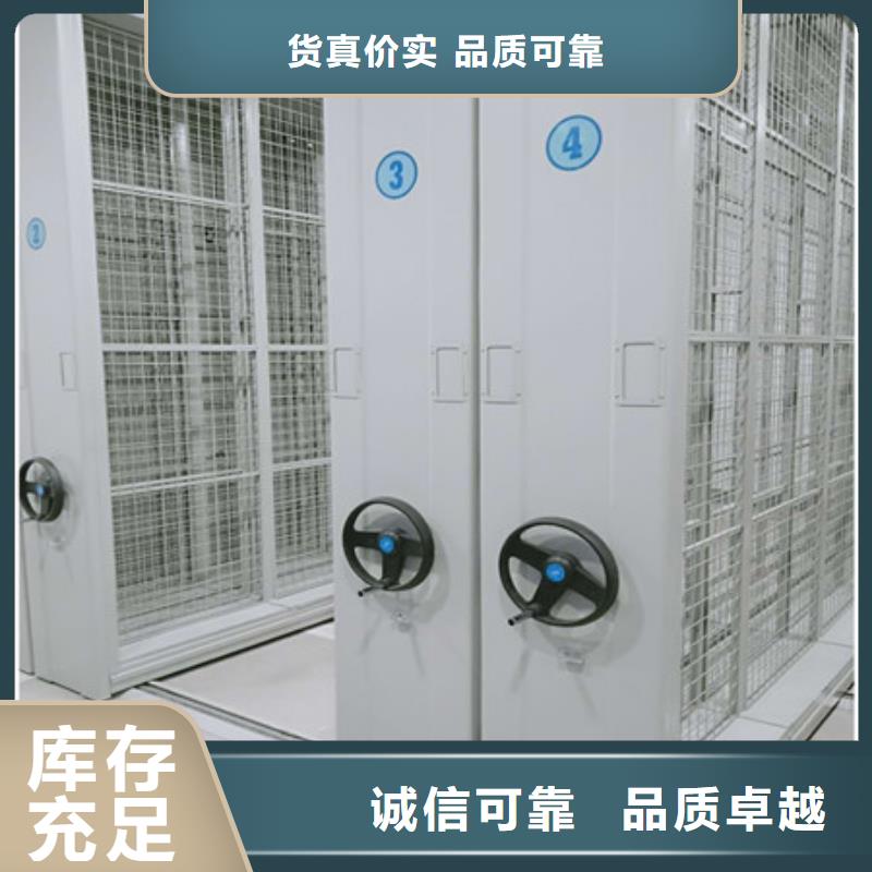 更多用户选择密集型移动架