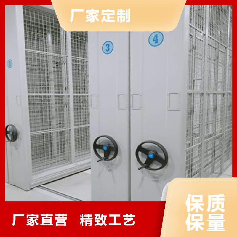 质量可靠的档案盒密集架生产厂家