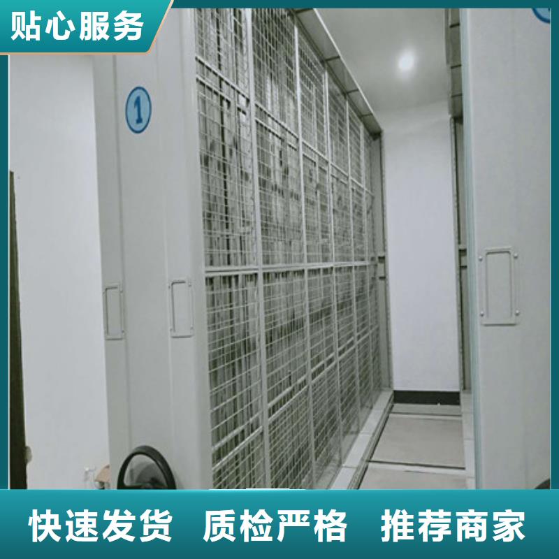 附近凉片密集柜厂家